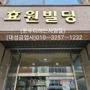 효원약국 이미지