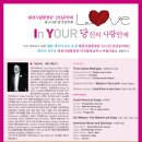 합창단 제104회 정기연주회 이미지