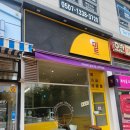 영통구디저트맛집 미트파이가 맛있는 원천동 카페 밑 후기!