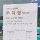 장우생오리 이미지
