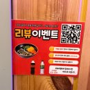 효성타운 | 대전 도마동 맛집 족발 불족발 포장 족슐랭 대전서구도마점