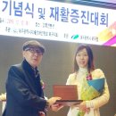 (사)북구장애인협회 이미지