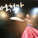 이자람의 억척가 이미지