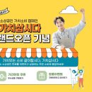 가치유통