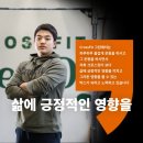 크로스핏그린데이