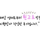 동래정충무로점