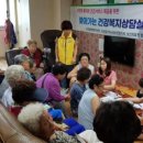 양원리 경로당 네이버블로그