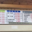 무주읍246 티스토리