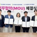 의료법인나라의료재단 중앙나라요양병원 이미지