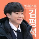 김재욱 합기도 이미지
