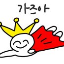 문산활어회천국 이미지