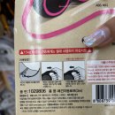 다이소충주칠금점 이미지