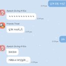 기메스시