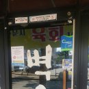 맘스터치(율하광장점) 이미지