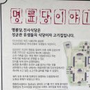 명륜진사갈비 발산역점 이미지