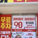 디씨90안경 이미지