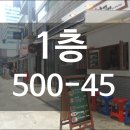 다사랑1층상가 이미지