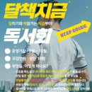 양성작은도서관 이미지