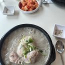 영양센타 | [말복 복날 특집] 영양센타 반포점 후기 – 전통 노포의 명성과 달리 초복 이후 평일 점심엔 최악이었던 날