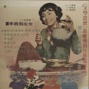 삼포가는길 이미지