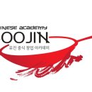 유진중식창업아카데미