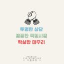 도도필라테스 우산점 이미지