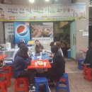 오향족발 이미지