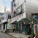 만석공원맛집 장안문순대국 | 수원파장동맛집에서 즐기는 장안순대국 &amp; 수원소머리국밥