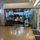 271-1-000024 | 청주 건강빵 추천 | 김관식 빵집 | 100% 통밀빵, 호밀빵 | 내돈내산 후기