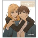 신아로 87 | 카카오웹툰 <주간소년 열애사> 시즌별 줄거리, 명장면, 회차 일러스트 표지 모음 (사진 업뎃중)