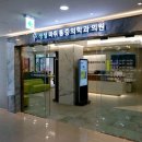 에이스마취통증의학과의원 이미지