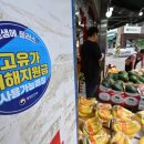 신선포목