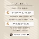 아마빌레필라테스 | 경산 출산 후 자세교정 필라테스 임당역 내돈내산 아마빌레필라테스