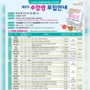 강동문화복지회관 이미지