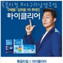 룩옵티컬 모다구리남양주점 이미지