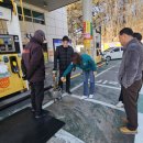 경남 중동주유소 경남매일