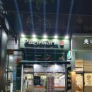 피자마루검단점 이미지