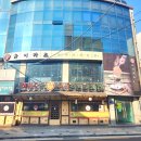 종암21 | 성북구맛집 유미카츠 종암점 가족 외식 돈까스맛집