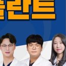미소담은치과의원 이미지