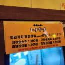 토리키치오산 이미지