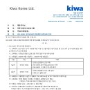 ISO 45001 실무자 및 내부심사원 양성과정(9/17-18) 이미지