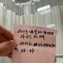 리스프랑 인대파열, 전거비인대파열 재활후기(D+10~14)