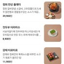 신당인덕2로-2 이미지