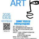 태전동 701-16 네이버블로그