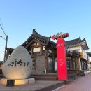 도리1천 | 경주보문단지 동궁원 순두부맛집 맷돌순두부 또간집 벚꽃축제명소 솔직평