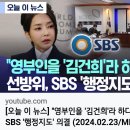 ＜참 가지가지 한다.＞(2024.02.23) 이미지