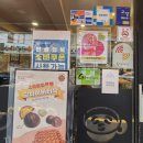 원당제과 | 원당 레스쁘아 🥐✨｜빵 좋아하는 사람이라면 꼭 가봐야 할 베이커리