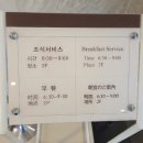 토요코인부산서면 | 부산 서면, 토요코인호텔 서면점 후기