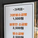 입구떡방앗간 이미지