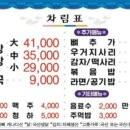 신청기와뼈해장국 이미지